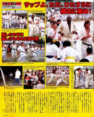 Bob Sapp Instagram - SRS DX N°100, 2003.