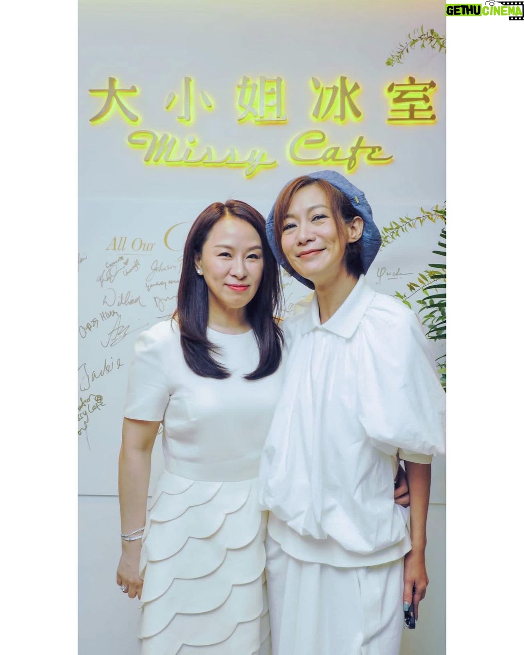Bondy Chiu Instagram - Congratulations 🎉 @missycafehk - 楊小姐你真心叻叻 我同蘇生全力支持妳 繼續大展鴻圖 佢幫手設計 我幫你手食 🤭 大小姐冰室 Missy Cafe