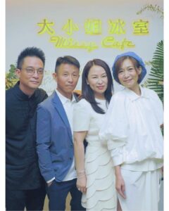 Bondy Chiu Instagram - Congratulations 🎉 @missycafehk - 楊小姐你真心叻叻 我同蘇生全力支持妳 繼續大展鴻圖 佢幫手設計 我幫你手食 🤭 大小姐冰室 Missy Cafe