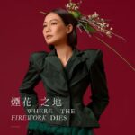Bondy Chiu Instagram - 《煙花之地》攝影企劃預覽 第三章〈繁花似錦〉- 傲梅 傳統中國文化中，「梅蘭竹菊」合稱花中四君子。詩人將期望君子擁有的特質，投射到這四種花身上。來到今天我們需要的君子特質又是甚麼呢？從這四位歌手周國賢、盧巧音、6號@RubberBand、趙學而身上，我看到我們需要的品格。這章節找來香港時裝設計師 Matt Hui 為他們度身訂製四套衣裳，以及日本花道家 Verdy Leung 處理花材，將四位歌手化身成現代四君子，重新呈現我們都缺少了的特質。 此企劃將會收錄七輯全新攝影作品，訴說一個關於《煙花之地》的故事。 現已於 Kickstarter 募資 Link in bio / https://bit.ly/3QvupUS Photographer | @RiddiculousStudio Featuring | 趙學而 Bondy Chiu @chiuskinny Ikebana Artist | Verdy Leung @kadostudio2020 Fashion Designer | Matt Hui @mattylystudio Executive Producer | @cliftonkwan Photographer Assistant | @Issacchen.kw @fergustse_hey Production Assistant | @kws.jpg @wy.wong.photos Makeup Artist | @makeupvanessa Hair Stylist | @salonstone Photo Retoucher | @sukiekie Special Thanks | @chayip_ Sponsor | @phaseonehk #煙花之地 #WTFD #kickstarter #kickstartercampaign #kickstarterproject #kickstagram #crowdfunding #募資 #募資平台 #香港藝術 #本地創作 #HKPhotography #Photobook #Itsriddiculous @RiddiculousStudio @Kickstarter #趙學而 #BondyChiu @chiuskinny Hong Kong