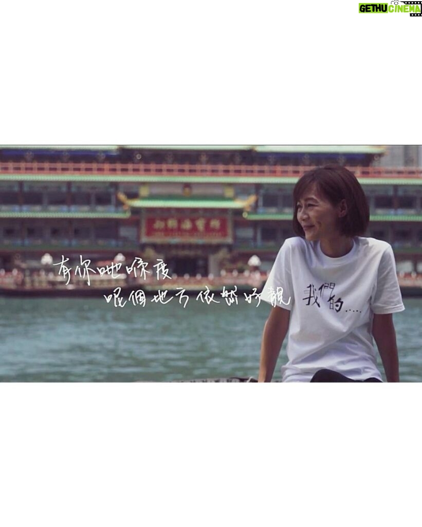Bondy Chiu Instagram - #HappyBirthdayToMe 我生日 祝你快樂 ❣️ See you on YouTube · #我們的 #HongKong #changing #ToBeContinued Hong Kong