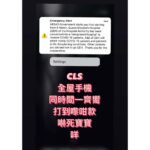 Bondy Chiu Instagram - 曲你個乖 嚇到個心離晒罩喎 我倆老以為自己有幻覺 ：咩聲呀 ：係咪地震警報？ ：我哋中咗感冒？ 虎你咩！ Hong Kong
