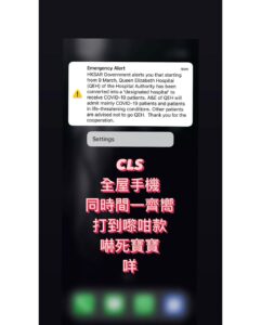 Bondy Chiu Instagram - 曲你個乖 嚇到個心離晒罩喎 我倆老以為自己有幻覺 ：咩聲呀 ：係咪地震警報？ ：我哋中咗感冒？ 虎你咩！ Hong Kong