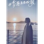 Bondy Chiu Instagram - #happy181 #hongkong #hkg #happybirthday