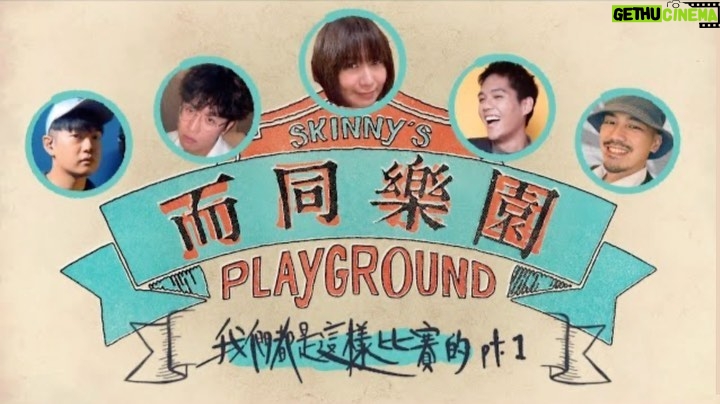 Bondy Chiu Instagram - #婆媽post 不經不覺⋯ 而同樂園 已經做咗十集 首先梗係要多謝四個仔陪我癲 仲有中間幫過忙嘅幕後朋友 更加多謝嚟玩過嘅各位嘉賓 願意花時間去陪我哋做呢啲冇錢賺嘅嘢 (個世界秒秒鐘幾十萬上落㗎嘛) 輸一次 唔等如輸一世 每個人都有自己嘅強項 只係有冇機會去發揮 雖然只係短暫地做過佢哋嘅導師 睇到嘅只係部分 但我有習慣去睇人好嘅地方 欣賞人哋會令自己心情都愉快啲 個世界實在有太多唔公平嘅事 從來都冇辦法解決 唯有諗辦法跨過去 而婆我都係咁樣樣成長過嚟 做過新人 跌過撞過痛過再嚟過 雖然冇乜大成就 但經歷係冇人拎得走 以前曾經得到前輩耐心分享 而家到我盡量嘗試 世代不斷變 好心地依然 多謝每個好心地嘅你🫶🏻