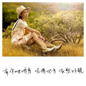 Bonnie Chiu Hok-Yee Instagram - Repost from @kits_imagery
•
新機到手初體驗
 2007年認識而婆,今年剛好15年,合作無間,感謝你!
而婆生日月,今年他與 HK Medical Mask 推出自家口罩,以及創作生日特別版T裇,為大家打打氣,而婆相信,就算世界再崩壞,"有你哋喺度呢個地方依然好靚".
今次不惜攀山涉水找到香港某處的後花園,用了半個鐘順利完成拍攝,Olympus OM1和我一樣,快夾準.
🤫偷偷話你知,而婆除了以上產品外,陸續仲有其他你意想不到又好想擁有嘅特別版產品,一定要留意而婆最新消息.

👇🏻👇🏻👇🏻
🛍 https://bit.ly/skinnychiu