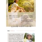 Bondy Chiu Instagram - - 每年3月都會收到大家祝福 2022 就算疫情嚴峻 而婆都心繫你哋 今年希望將福氣同大家一齊分享 聯同本地廠商再度生產自家口罩 希望大家繼續好好保護自己 繼續健健康康好好繼續前行 #無論個世界有幾崩壞 #有你哋喺度呢個地方依然好靚 #2022而婆生日月獨家呈獻 ❣️ ℹ️https://bit.ly/skinnychiu *photos by @kits_imagery