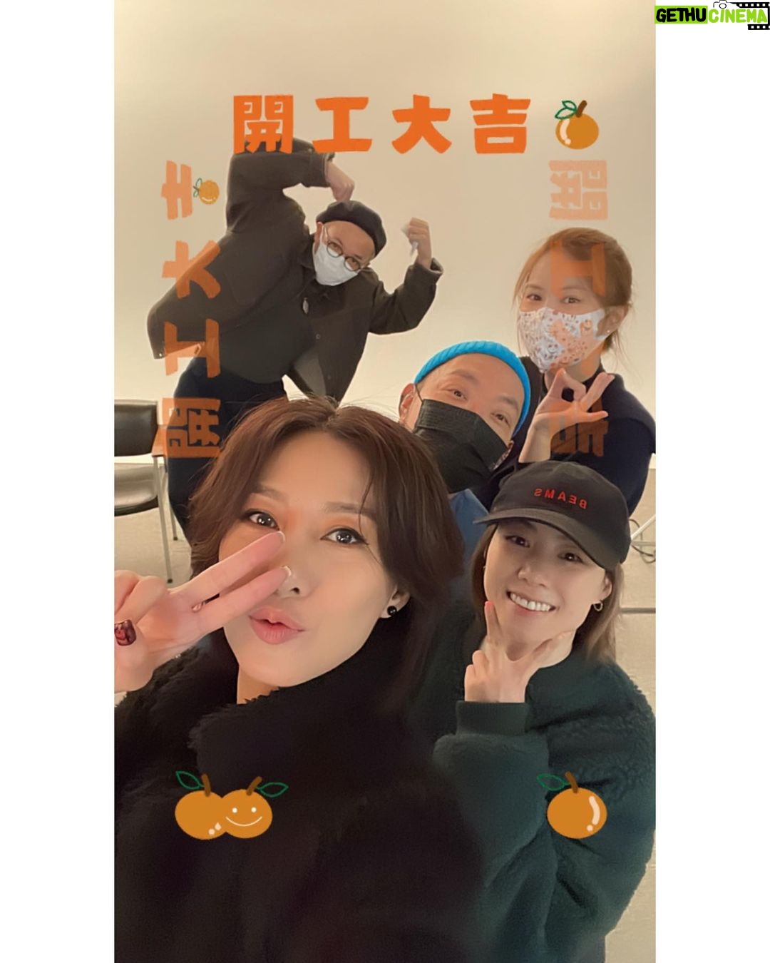 Bondy Chiu Instagram - 🍊 開工大吉 人人生日 人日快樂 ❣️