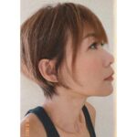 Bondy Chiu Instagram - 舒服晒🥰