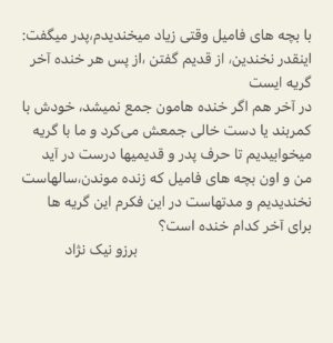 Borzoo Niknejad Instagram - 