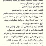 Borzoo Niknejad Instagram -