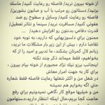 Borzoo Niknejad Instagram -