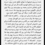 Borzoo Niknejad Instagram -