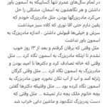 Borzoo Niknejad Instagram -