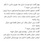 Borzoo Niknejad Instagram -