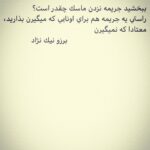 Borzoo Niknejad Instagram -