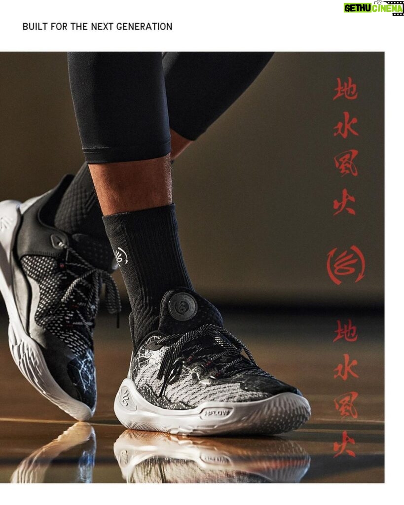 Bruce Lee Instagram - BUILT FOR THE NEXT GENERATION. The Curry 11 @brucelee “Future Dragon” 🐉 is available now.