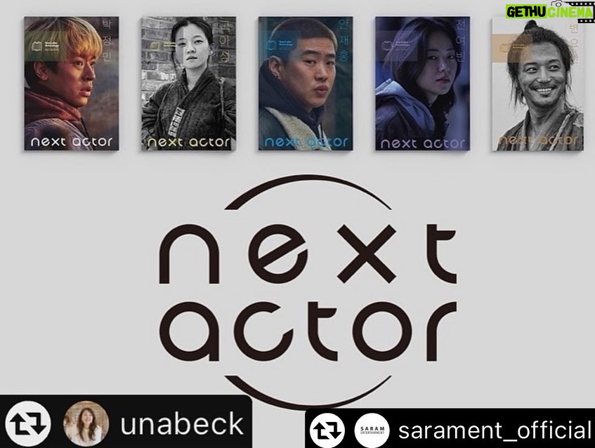 Byun Yo-han Instagram - “은 저에 대한 약속의 시간인 것 같아요. 이 책으로 서른 여덟의 변요한을 다 내보이고 벌거벗은 느낌으로 다시 시작하고 싶어요. 그럴 자신도 있고요.” - 배우 변요한 - #리그램 - @sarament_official #리그램 - @unabeck “배우 변요한의 뜨거운 심장 박동을 읽다” 6/2(금) 도서《넥스트 액터 변요한》출간! 제11회 무주산골영화제 @mujufilmfest X 백은하 배우연구소 @una_labo 제11회 무주산골영화제 ‘넥스트 액터’로 배우 변요한이 선정된 가운데 배우 변요한을 집중 조명한 도서 《넥스트 액터 변요한》이 오는 6월 2일(금) 정식 출간된다. 도서 《넥스트 액터》 시리즈는 무주산골영화제와 백은하 배우연구소가 공동 기획한 ‘넥스트 액터’ 프로그램의 일환으로, 배우 박정민, 고아성, 안재홍, 전여빈이 차례로 출간되어 국내 영화 팬들에게 애장서로 뜨거운 호응을 얻고 있다. 이번 도서 《넥스트 액터 변요한》은 ‘박정구’, ‘김지웅’, ‘한석율’, ‘한수현’, ‘장창대’, ‘와키자카’까지 총 6개의 대표 캐릭터를 중심으로 변요한이 각 캐릭터와 마주하고 구축해 나가는 과정과 현장에서의 기억을 자세하게 들려준다. 또한 백은하 소장의 ‘변요한 배우론’과 함께 변요한이 배우를 꿈꾸던 시절부터 충무로의 전설로 손꼽히는 배우 김윤석, 이병헌, 설경구, 박해일, 송강호와의 만남에 이르기까지 어디에서도 털어놓은 적 없는 변요한의 솔직하고 방대한 인터뷰가 담겨 있다. 국내 최초 배우 전문 연구소인 ‘배우연구소’를 운영하며 다년간 배우와 연기에 대해 깊이 분석해 온 백은하 소장은 “변요한은 21세기가 사랑하는 하얗고 무해한 소년보다 20세기가 추앙했던 남성상에 가깝다.”라고 설명하며, “인습과 기존 질서를 거부하는 반항아처럼 보이지만 연기에 있어서는 엄격한 룰을 지켜 나간 ‘비트 제네레이션’ 배우들과 많은 부분이 닮아 있다. 제임스 딘, 말론 브랜도 같은 초기 메소드 배우들의 진지한 방법론을 계승하는 동시에 특유의 리듬과 에너지로 모든 한계를 돌파해내는 변요한을 ‘뉴 비트’ 배우라 부르고 싶다.”라며 찬사를 아끼지 않았다. 이처럼 배우 변요한의 뜨거운 심장 박동을 읽을 수 있는 도서 《넥스트 액터 변요한》은 오는 6월 2일(금)부터 6일(화)까지 개최되는 제11회 무주산골영화제 현장에서 구매할 수 있으며, 일반 일반 온/오프라인 서점을 통해서도 구매 가능하다.