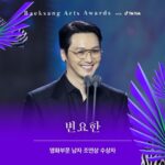 Byun Yo-han Instagram - - 반한 감사합니다. 백상, 반한, 한산 감사합니다. 우리팀 감사합니다.