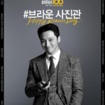 Byun Yo-han Instagram - #브라운사진관 이 열렸습니다.🤎 브라운 면도기와 관련이 있다면, 누구나 브라운 사진관 이벤트에 참여할 수 있다고 합니다. 브라운 면도기와 함께한 당신의 순간들을 공유해주세요. 신청 방법은 여기서!!➡️ @braun_korea #브라운 #브라운면도기 #BRAUN #광고모델
