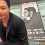 Byun Yo-han Instagram - 무주산골영화제 1번.
