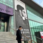 Byun Yo-han Instagram - 무주산골영화제 1번.