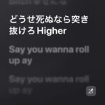 ¥ellow Bucks Instagram - 配信開始⚡️⚡️⚡️