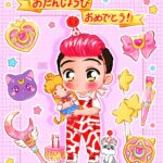 César Doroteo Instagram - ¡お誕生日おめでとう(atrasado) @cesardoroteo ! Más vale tarde que nunca! Deseo que tú vida esté llena de momentos únicos y memorias bonitas. Recuerda siempre que te queremos y admiramos mucho 🎂 Pd. Disculpe usted la demora! 💖 #happybirthday #chibi #sailormoon