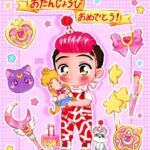 César Doroteo Instagram - ¡お誕生日おめでとう(atrasado) @cesardoroteo ! Más vale tarde que nunca! Deseo que tú vida esté llena de momentos únicos y memorias bonitas. Recuerda siempre que te queremos y admiramos mucho 🎂 Pd. Disculpe usted la demora! 💖 #happybirthday #chibi #sailormoon