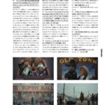 Calmatic Instagram - Chopped it up with the homies in Tokyo for the July issue of FLJ magazine out of Japan. We talked about Los Angeles culture, art, dealing with this quarantine as well as a bunch of new things in the works. Shout out to @toshiyaohno and @photoby217 of @fljtokyo for connecting! If you can’t read Japanese head over to my blog and read the English translation. By the way, that’s a Lauren Halsey piece behind me in my office in my office, make sure you donate to her community program @summaeverythang ✌🏾🎱🇯🇵🌍🖤✨ Tokyo, Japan