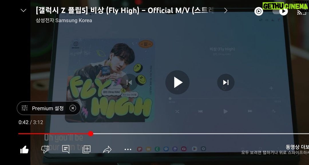Changbin Instagram - 줏대있게 삼성♡ #삼성전자 #Galaxy #GalaxyZFlip5 @samsungkorea
