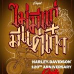 Chanon Ukkhachata Instagram - AAS Metro Harley-Davidson® x YOKEE Playboy Present Harley-Davidson® 120th Anniversary Party “ ไม่มีแก่.. มีแต่เก๋า!! “ 🤘🏻🧡🗯 ขอเชิญ สาวก H-D® ร่วมเป็นส่วนหนึ่งในการเฉลิมฉลองครบรอบ 120 ปี Harley-Davidson® พบกับ กิจกรรมและปาร์ตี้สุดมันส์!! วงดนตรีจาก Rockademy Thailand และ Exculsive สุดๆกับ Yokee Playboy รวมถึงนิทรรศการศิลปะจากศิลปิน Let’s Ride II เข้างานฟรี!! *** พร้อมอาหารและเครื่องดื่มมากมาย 👇🏼⚡️😎 แล้วมาเจอกัน วันเสาร์ ที่ 29 เมษายน 2566 ตั้งแต่ เวลา 17.00 - 23.00 น. ที่ AAS Metro Harley-Davidson ® พระราม4 •••••••••••••••••••••••••••••••••••••••••••••••••••••• ติดต่อ สอบถามเพิ่มเติม : AAS Metro Harley-Davidson® พระราม4 ฝ่ายบริการ : 098-257-1957 Line: https://lin.ee/TkId2iI Facebook : m.me/AASMetroHD Youtube : https://youtube.com/@aasmetroharleydavidson พิกัด : A-Square พระรามสี่ แผนที่ : https://bit.ly/2WhGAdW °°°°°°°°°°°°°°°°°°°°°°°°°°°°°°°°°°°°°°°°°°°°°°°°°°°°°°°°°°°° #aashdmetro #aashdrama4 #aasmetro #aashd #ฮาร์ลีย์พระรามสี่ #ฮาร์ลีย์ #aasพระรามสี่ #harleydavidson #harleydavidsonbkk #harleydavidsonthailand