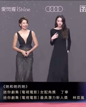 Charlize Lamb Instagram - ⋆⭒˚｡⋆謝謝大家的祝福⋆⭒˚｡⋆
an unforgettable experience🫧💫

@ysl
@yml.makeup 
@fran_lin15 
@aoba.nagi 三立電視提供