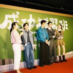 Charlize Lamb Instagram - 尋找自我認同的路上，有一群志同道合的朋友，是一件很幸福的事情！ @celine #CELINEBYHEDISLIMANE @chen.jessis @fran_lin15