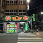Charlize Lamb Instagram - 🏖️ 那頭鵝正式殺青了 難忘的那幾個時刻 讓我如此的快樂！