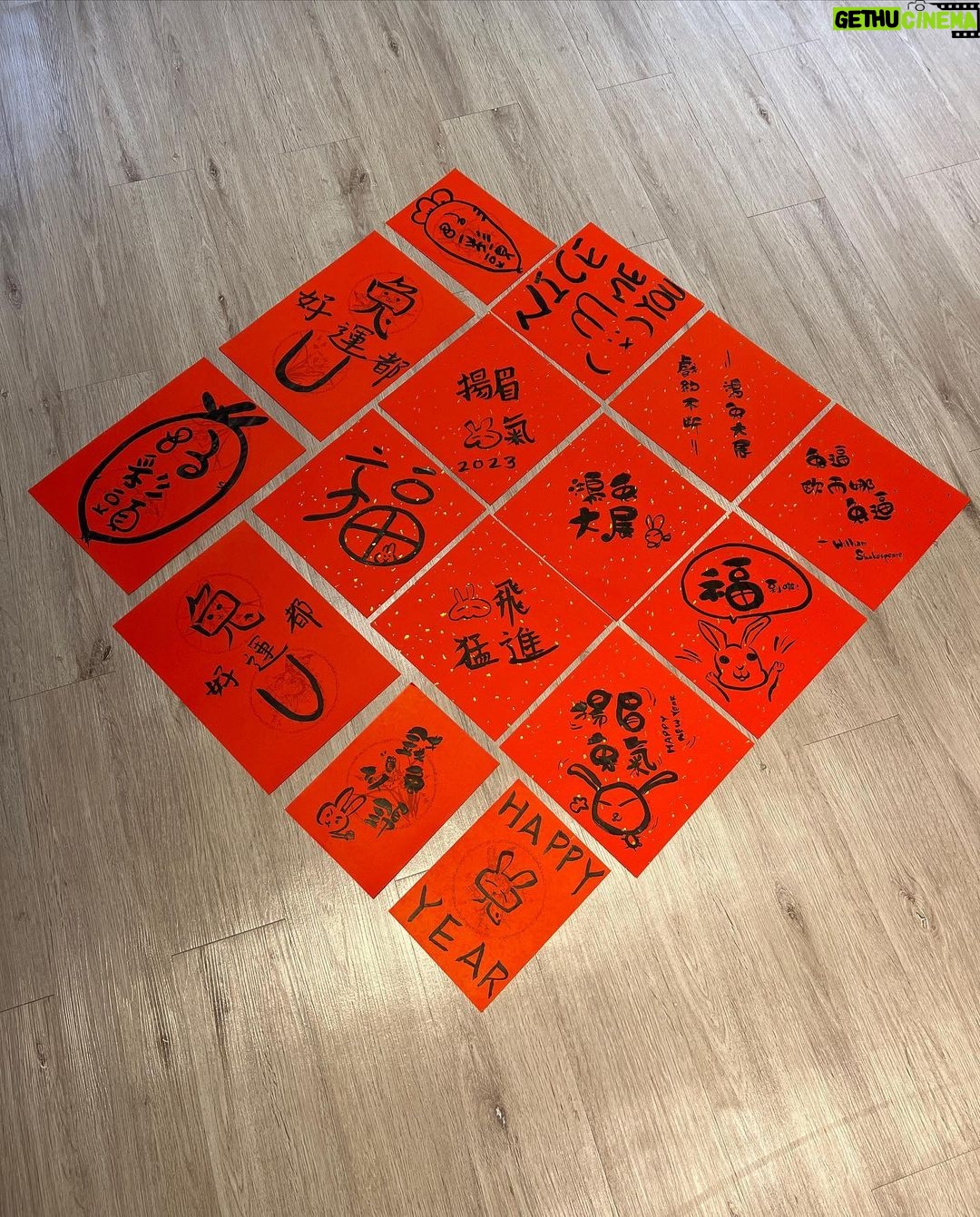 Chen-Kang Tang - 1.2K Likes - 大年初一 寫春聯
繪畫藝術簡直融入了我的血液裡
你們猜那些是我的創作😎
祝大家新年快樂
鴻兔大展 錢兔似錦 兔年賺到兔 ❤️