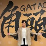 Chen-Kang Tang Instagram - 拼盡全力 不負期待💪 @gatao_movie #角頭 #潘帥 #角頭影集 妝： @sharonlunlun