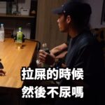 Chen-Kang Tang Instagram - 到底實驗這個要幹嘛啦⋯ #男生真的不能聚在一起 @bboyice1 @goodshape.jj @e_than.liu