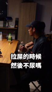 Chen-Kang Tang Instagram - 到底實驗這個要幹嘛啦⋯ #男生真的不能聚在一起 @bboyice1 @goodshape.jj @e_than.liu