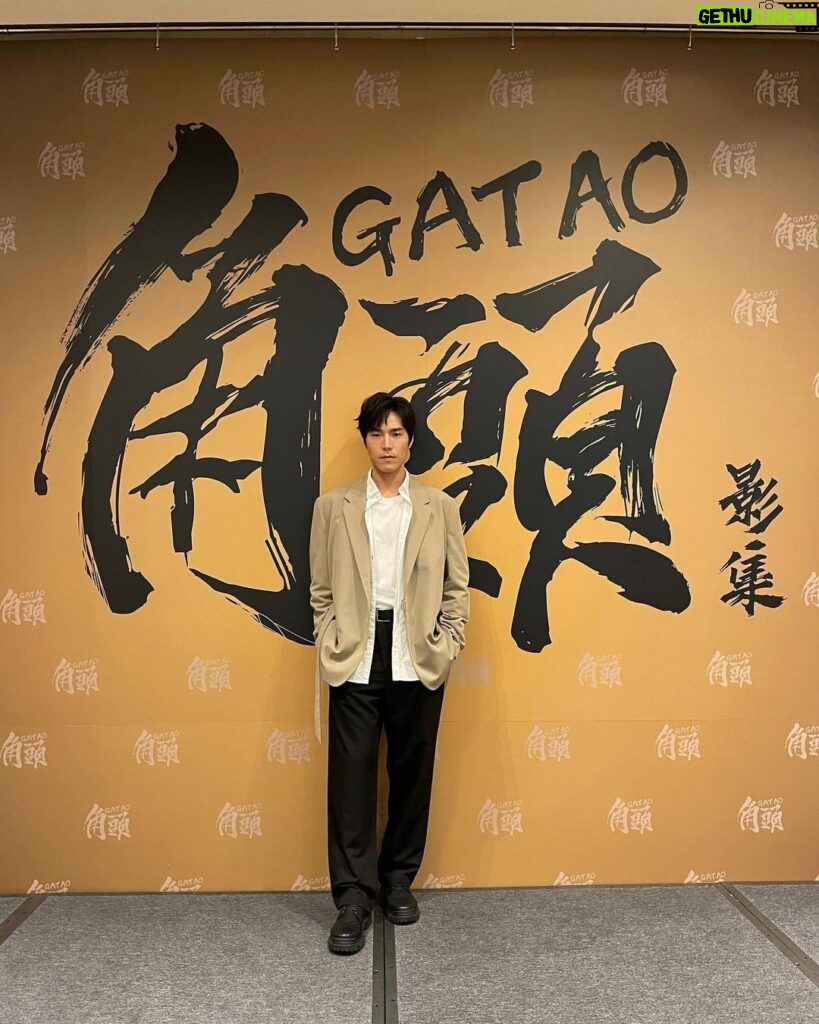 Chen-Kang Tang Instagram - 拼盡全力 不負期待💪 @gatao_movie #角頭 #潘帥 #角頭影集 妝： @sharonlunlun