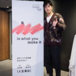 Chen-Kang Tang Instagram - 第一次的挑戰是突如其來的驚喜 引言人+主持+與老師的對談+個人經驗分享 只有一次短暫的視訊會議後就直接披掛上陣 前一晚緊張的睡不好 擔心時間控制不好、場面冷靜無聊、對談沒有交集、分享沒有回應 但也知道很多都只能臨場發揮😓 還好一切都很順利 大家的笑聲、回應 結束後對我的誇獎、鼓勵 謝謝廠商的信任與邀請 謝謝大好人好友的鼎力相助❤️ 是一場難得也有趣的經歷😊 服裝❤️ @cosstores #costaipei 妝髮❤️ @huan2.studio