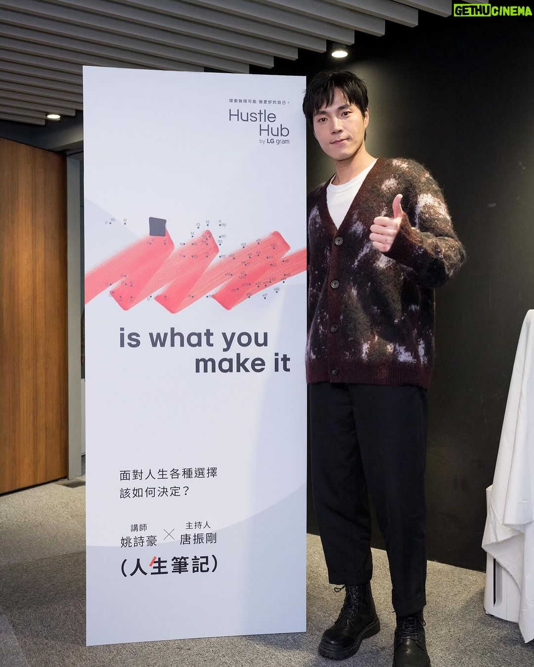 Chen-Kang Tang Instagram - 第一次的挑戰是突如其來的驚喜 引言人+主持+與老師的對談+個人經驗分享 只有一次短暫的視訊會議後就直接披掛上陣 前一晚緊張的睡不好 擔心時間控制不好、場面冷靜無聊、對談沒有交集、分享沒有回應 但也知道很多都只能臨場發揮😓 還好一切都很順利 大家的笑聲、回應 結束後對我的誇獎、鼓勵 謝謝廠商的信任與邀請 謝謝大好人好友的鼎力相助❤️ 是一場難得也有趣的經歷😊 服裝❤️ @cosstores #costaipei 妝髮❤️ @huan2.studio
