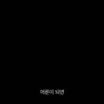 Cho Yi-hyun Instagram – Matilda