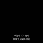 Cho Yi-hyun Instagram – Matilda