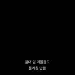 Cho Yi-hyun Instagram – Matilda