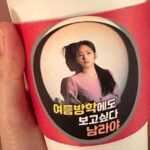 Cho Yi-hyun Instagram - 고마워 로몬아! 덕분에 잘마셨어🤎 로몬천사만만세🎀