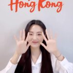 Cho Yi-hyun Instagram – 여행은? HK🤎
.
#HelloHongKong #DiscoverHongKong #홍콩여행시작
@Discoverhongkong