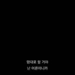 Cho Yi-hyun Instagram – Matilda