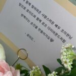 Cho Yi-hyun Instagram – Hello, my @lloyd_thegift 🎀
