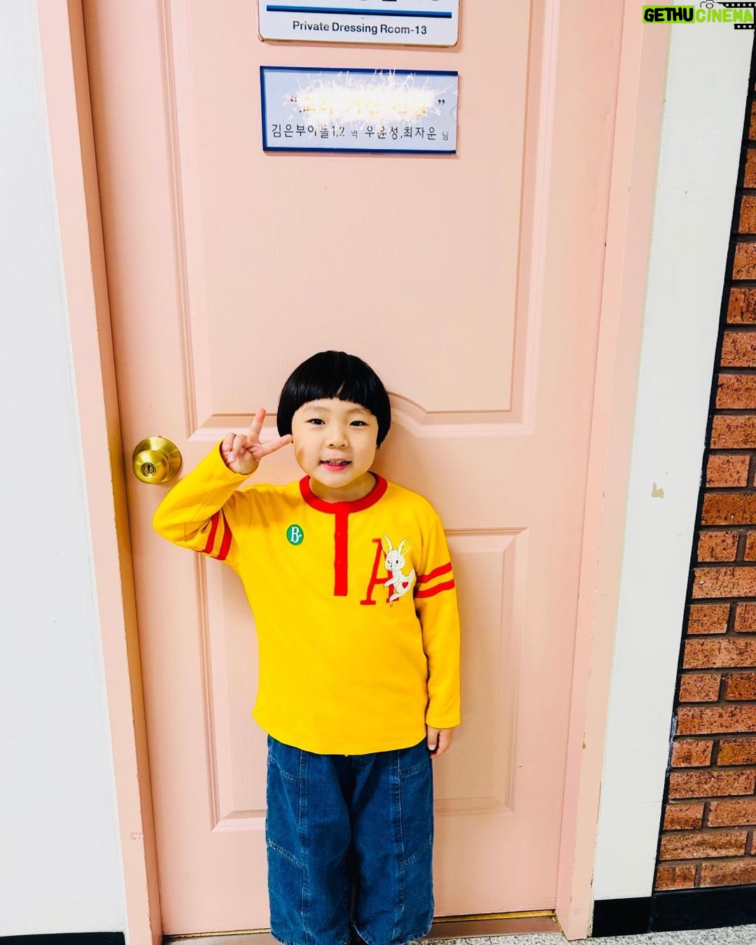 Choi Ja-woon Instagram - Shooting๐ฅ ์์ ์ฆ์ดฌ์ ๊ฟ์ดฌโค๏ธ ๋ถ์ฅ๊น์งํด์ 2์๊ฐ๋ง์ ๋๋จ! ๋งค์ผ ์ค๋๋ง ๊ฐ์ผ๋ฉด ์ข๊ฒ ๋น๐ฅฐ ํ์์ํจ๊ป @red.dragon1030 ๋ค์์ดฌ์์ ๋๋ ์ฆ๊ฒ๊ฒ ๋์ํ์๐ค Thanks to @group_ti @groupti_agency @ti_junsung #์ต์์ด#์์ญ๋ฐฐ์ฐ#ํค์ฆ๋ชจ๋ธ #๋๋ผ๋ง#์ํ#๊ด๊ณ #tvcf #์ดฌ์#์ดฌ์๋๊ธฐ์ค#์ดฌ์์ค์ผ์น #kbs๋๋ผ๋ง #kbs์์์ผํฐ #์ฆ์ดฌ#๊ฟ์ดฌ์๐ฏ #์ค๋๋ง๊ฐ์๋ผโ๏ธ #kids#kidsmodel #kidsactor #kidsinfluencer #kidsfashion
